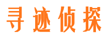 南明外遇出轨调查取证